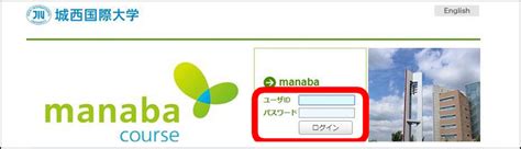 jiu portal manaba.